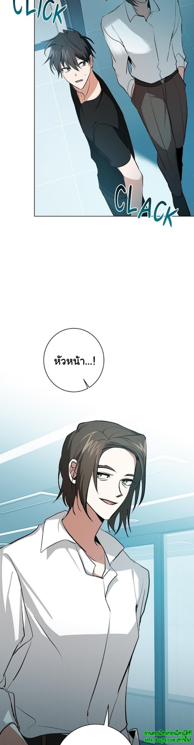 D AZE EP 13